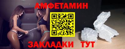прущий лед Балаково