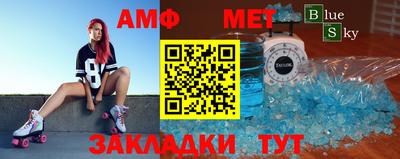 прущий лед Балаково
