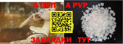 твердый Балашиха