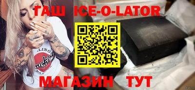 прущий лед Балаково