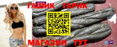 прущий лед Балаково