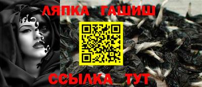 скорость Балашиха