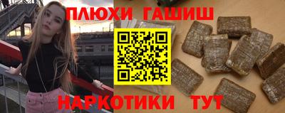прущий лед Балаково