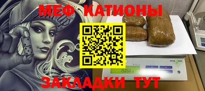 спайс Балахна