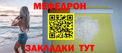 скорость Балашиха