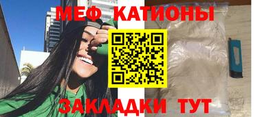 прущий лед Балаково