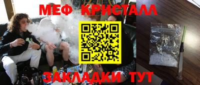 прущий лед Балаково