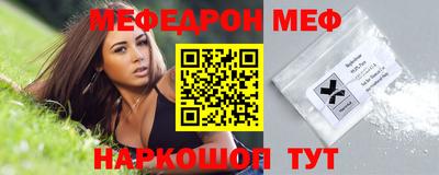 скорость Балашиха