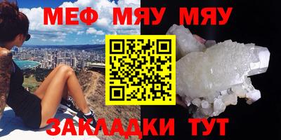 прущий лед Балаково