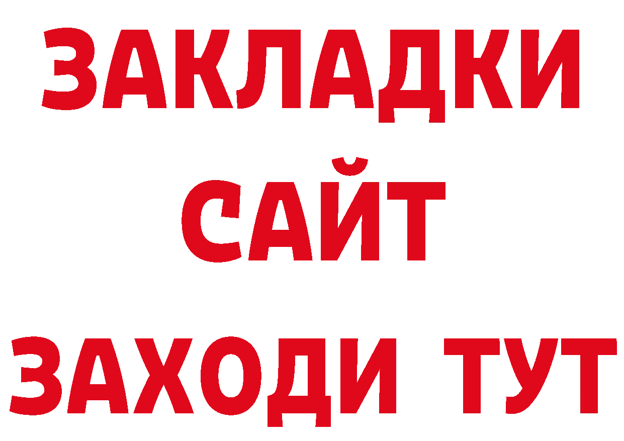 МЕТАДОН кристалл рабочий сайт сайты даркнета гидра Краснотурьинск