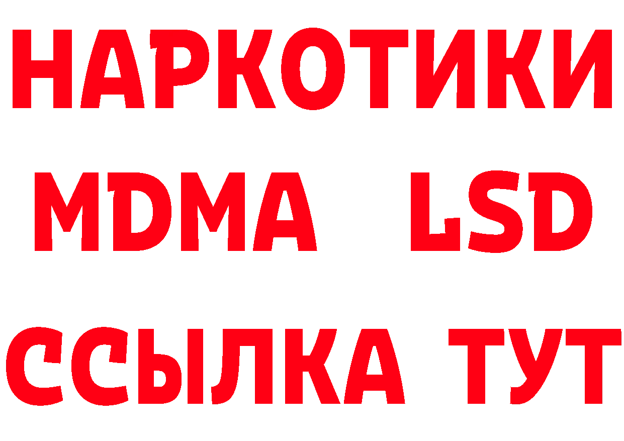 ТГК вейп с тгк зеркало нарко площадка кракен Краснотурьинск