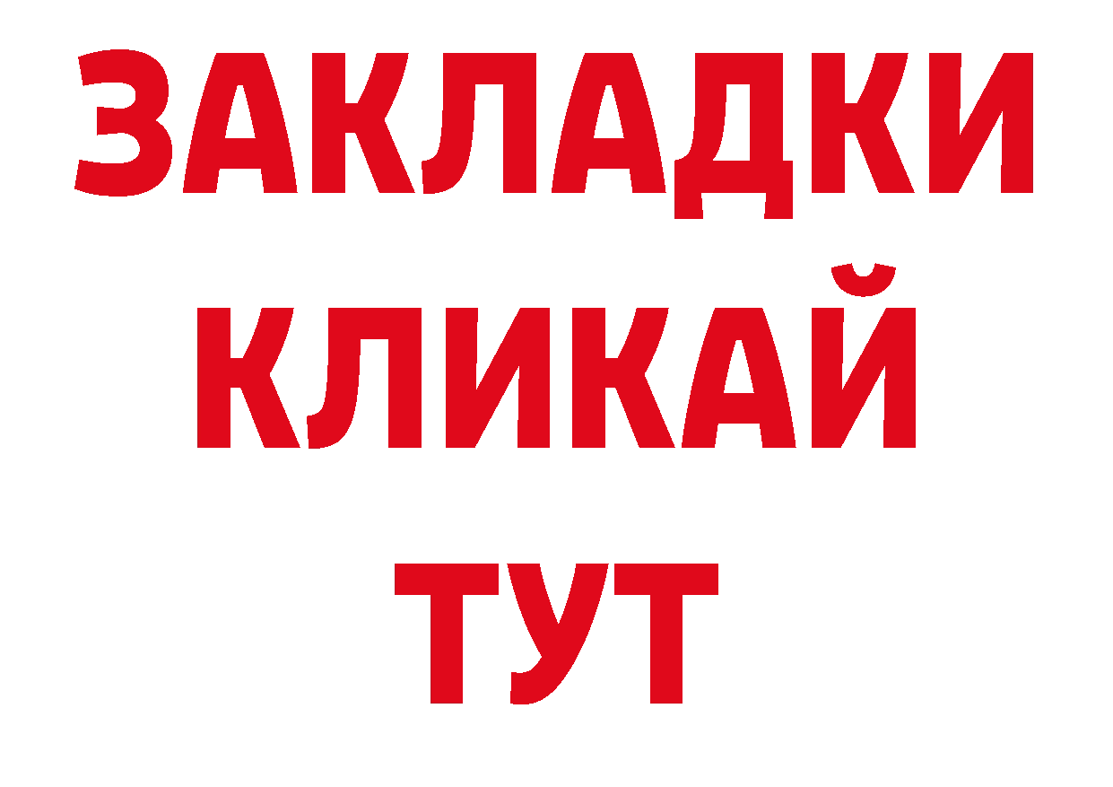 Кетамин VHQ зеркало нарко площадка ОМГ ОМГ Краснотурьинск