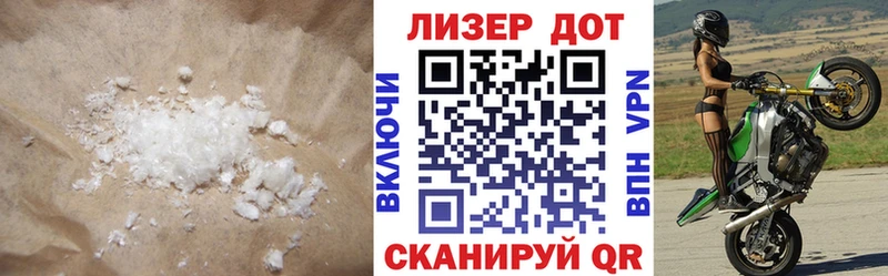 LSD-25 экстази кислота сайты даркнета какой сайт Краснотурьинск