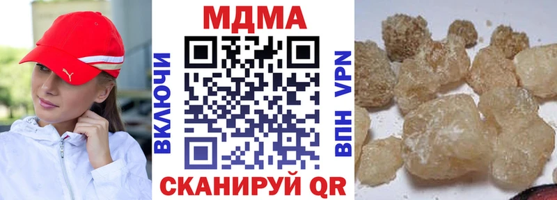 МДМА молли  Краснотурьинск 
