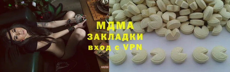 MDMA молли  Краснотурьинск 