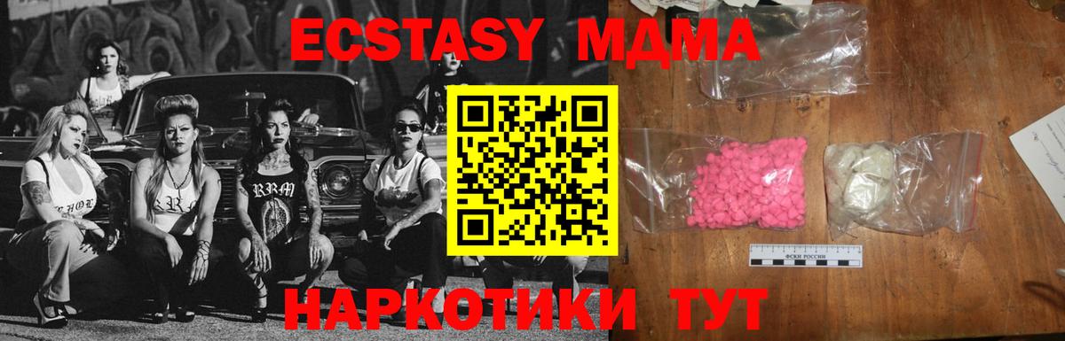 Кокаин Краснотурьинск