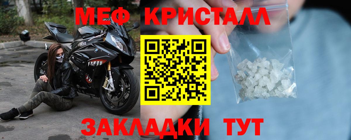 МЕФ Краснотурьинск