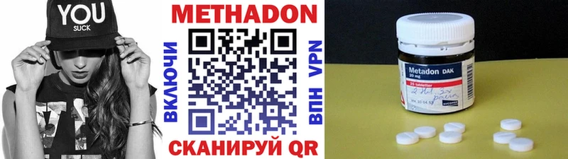 kraken как войти  Краснотурьинск  Метадон VHQ  наркошоп 
