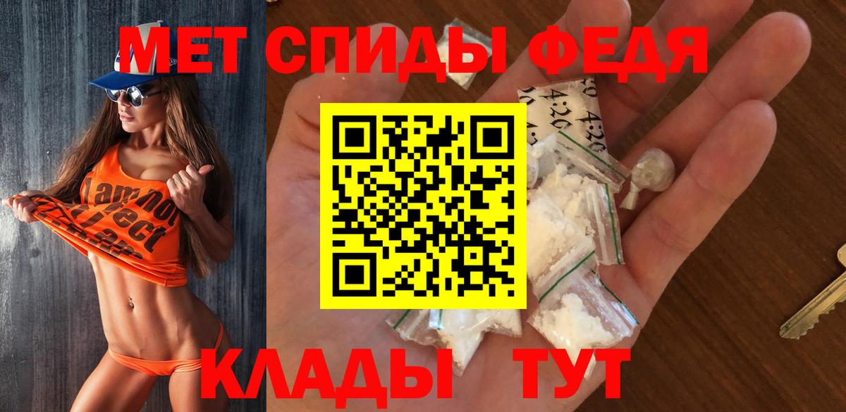 Первитин мет Краснотурьинск