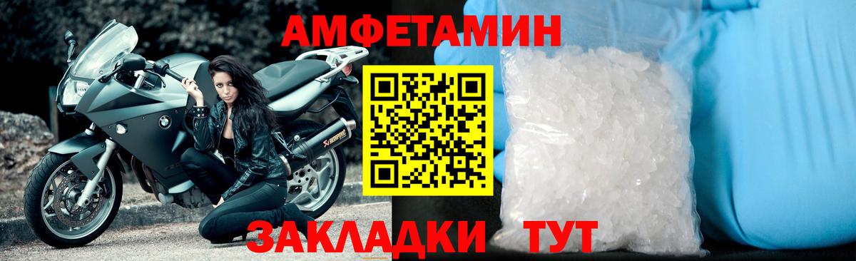 МЕТАМФЕТАМИН витя Краснотурьинск