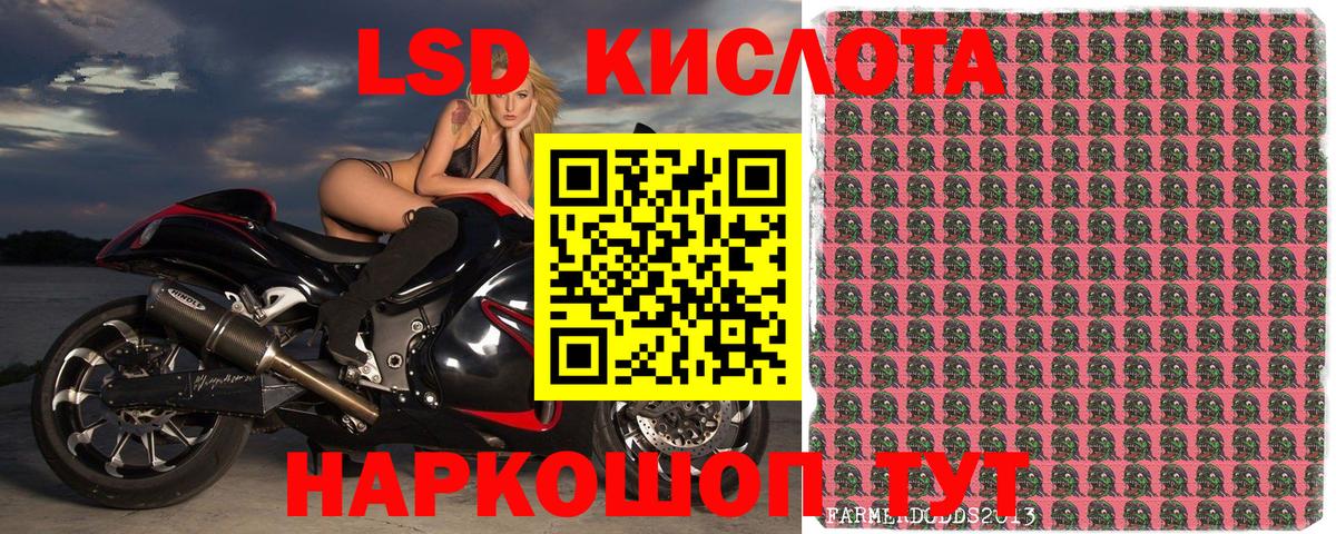 Марки N-bome 1,8мг Краснотурьинск