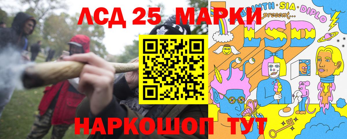 Марки NBOMe 1,8мг  Краснотурьинск 