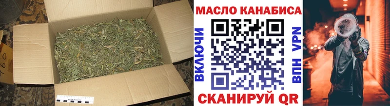 Дистиллят ТГК вейп с тгк  сколько стоит  Краснотурьинск 