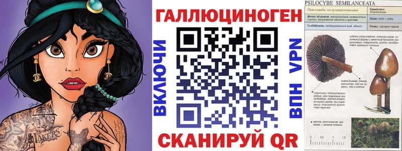 Галлюциногенные грибы ЛСД  Краснотурьинск 