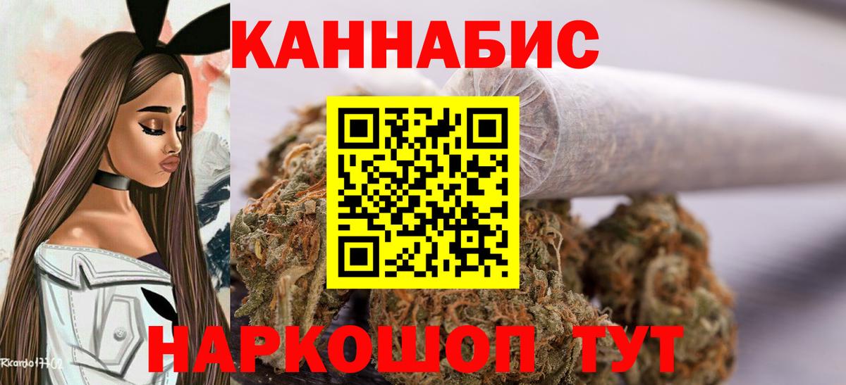 Канабис марихуана  Краснотурьинск  Бошки Шишки VHQ  Каннабис тримм 