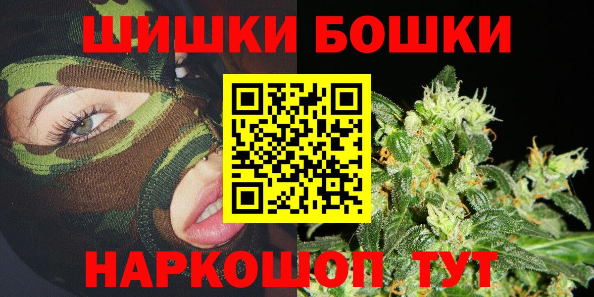 Канабис Amnesia  Шишки марихуана THC 21%  Вход с VPN  Краснотурьинск 
