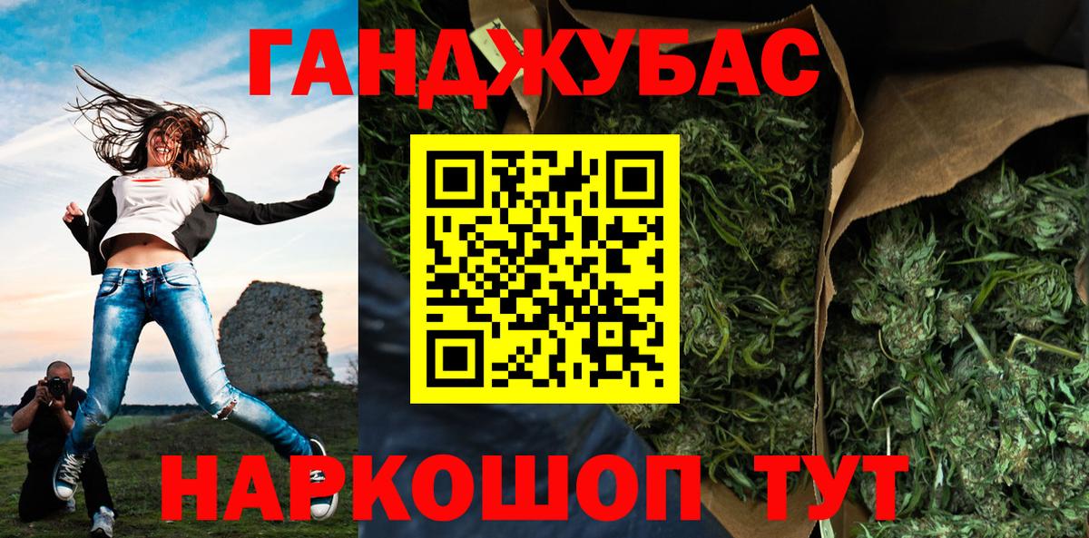 Канабис MAZAR Краснотурьинск